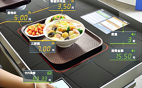 RFID應用于智盤/自選餐廳快速結算系統(tǒng)