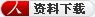 高頻HF工業(yè)讀寫頭自動識別讀卡器HR9216說明書下載